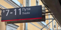 Картинка - Regions.Ru
