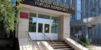 Фото:  () - ИА Город Новостей
