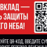 БАРС на защите нашего неба! - Администрация города Свердловска и Свердловского района