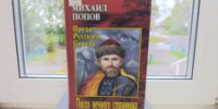 Знакомьтесь: Михаил Попов — голос Русского Севера - ЦБС города Архангельска