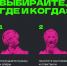 Слышали о "Пушкинской карте", но не знаете, с чего начать? *** Саратовская область, город Маркс - октябрь 2026 год (marksadm.ru) - Марксовский район