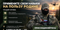 В регионе продолжается набор граждан на военную службу по контракту - Сетевое издание Устьянский край
