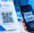 Оплачивайте налоги по QR - коду - УФНС по Московской области