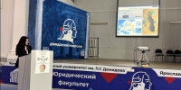 Астраханские ученые рассказали на международном симпозиуме о чужеродных видах в Каспии и Волге - Punkt-a.info