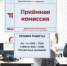 Минобрнауки РФ сообщило о планах увеличения бюджетных мест в вузах на 2027/28 год - ИА Хабаровский край сегодня