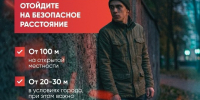 Народная ПВО, будь на чеку!. - Тарногский муниципальный округ