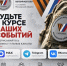 Ассоциация ветеранов СВО Ступино поддержка, единство, помощь - Городской округ Ступино