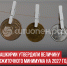 пост 6 - Cityopen.ru