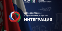 Увеличить - Облпромторг и ТЭК