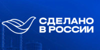 Высокие технологии станут главной темой форума «Сделано в России» - Газета Грани