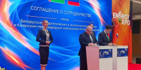 Казанский форум «ЭНЕРГОПРОМ» и Беларусь договорились о сотрудничестве в энергетике - ГТРК Татарстан