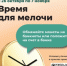 Акция «Монетная неделя» - Управление дошкольного образования
