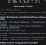 «Ночь искусств» в Томском областном краеведческом музее - Томский областной краеведческий музей