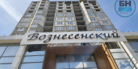 В Кирове объявили аукцион на комплексное развитие территории ЖК «Вознесенский» - Bnkirov.Ru
