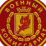 военное образование: твои шаги в достойное будущее - фото - 1 - Ярцевский район