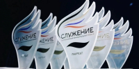 Стартовал прием заявок на IV Всероссийскую муниципальную премию «Служение» - Правительство Севастополя