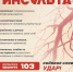 # - ВВГУ