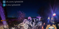 В страшной аварии в Зеленоградском районе чудом выжили два человека - Комсомольская правда