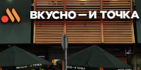Шестая «Вкусно – и точка» откроется в Челнах до конца года - Chelny-Biz.Ru