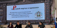 В Пензе обсудили совместные проекты по развитию туризма с Финансовым университетом при Правительстве РФ - Министерство культуры и туризма