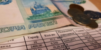 МВД: россиянам выставляют несуществующие долги по ЖКХ - КТВ-ЛУЧ