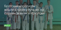 Поделитья во ВКонтакте - Братская Студия Телевидения