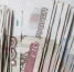 В Малоярославце директор фирмы скрыл от государства свыше 7 миллионов рублей - Комсомольская Правда