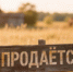 В Сочи и Краснодаре разрыв цен между студией и трешкой оказался минимальным - KrasnodarMedia