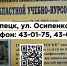 HGCiusgfv1 - Центр соцзащиты населения