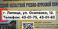 HGCiusgfv1 - Центр соцзащиты населения