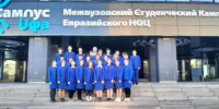 Шаймуратовцы посетили  Уфимский межвузовский кампус Евразийского научно-образовательного центра - Илишевский район