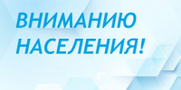 В филиале ППК «Роскадастр» по СФО ответят на вопросы о льготных условиях получения услуг - Купинский район