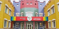 Заведующая детсадом «Крона» в Оренбурге предстанет перед судом по делу о 250 млн рублей - Time56.Ru