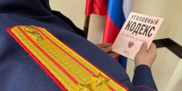 Житель областного центра подозревается в истязании знакомой - Следственный комитет