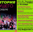 Подавайте заявки на фестиваль "Территория будущего" - Мирнинский район