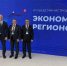 Регион вошел в число лидеров роста по внедрению комфортных условий ведения бизнеса - Развитие малого и среднего предпринимательства
