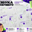 Школьников и студентов Республики Алтай приглашают на марафон «Азбука будущего» - Правительство Республики