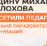 В станице Вешенской прошел Всероссийский фестиваль-конкурс «Казачья доблесть, дух и слава!». - Гиагинский район