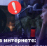 https://max.ru/cyberpolice/AaFeEIKlctM. - Ровеньский район