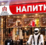 со страницы Георгия Филимонова в соцсети - Вологда-поиск
