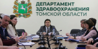 Итоги диспансеризации и развитие репродуктивного скрининга обсудили в департаменте здравоохранения - Администрация Томской области