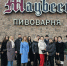 Члены ТПП Коми посетили с экскурсией Сыктывкарский пивоваренный завод - ТПП Республики Коми