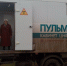 Мобильная флюорография Буинской центральной районной больницы выезжает в села - Газета Знамя