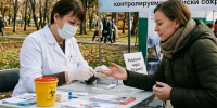 ВИЧ в Хабаровске: ситуация на конец октября 2026 остаётся контролируемой при сохранении рисков - Khabara.Ru