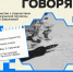 Литературная гостиная Совета женщин г. Новодвинска: «Поморская говоря» - Новодвинская ЦБС