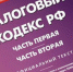 Ружанам напомнили, что задолженность по налогам переходит к наследникам - РузаРИА