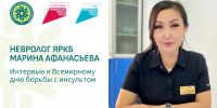 Невролог ЯРКБ Марина Афанасьева: «Каждые полторы минуты у кого-то из россиян — сосудистая катастрофа» - Министерство здравоохранения РС(Я)
