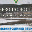 2026-10-28_15-07-13.png - Киренский район