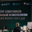 Тюмень станет площадкой для обмена опытом специалистов социальной сферы - Департамент социального развития