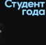 Фото © Пресс-службы Губернатора и Правительства Севастополя - НИА Севастополь